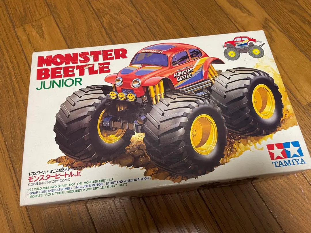 2026年最新】jr モンスタービートルの人気アイテム - メルカリ