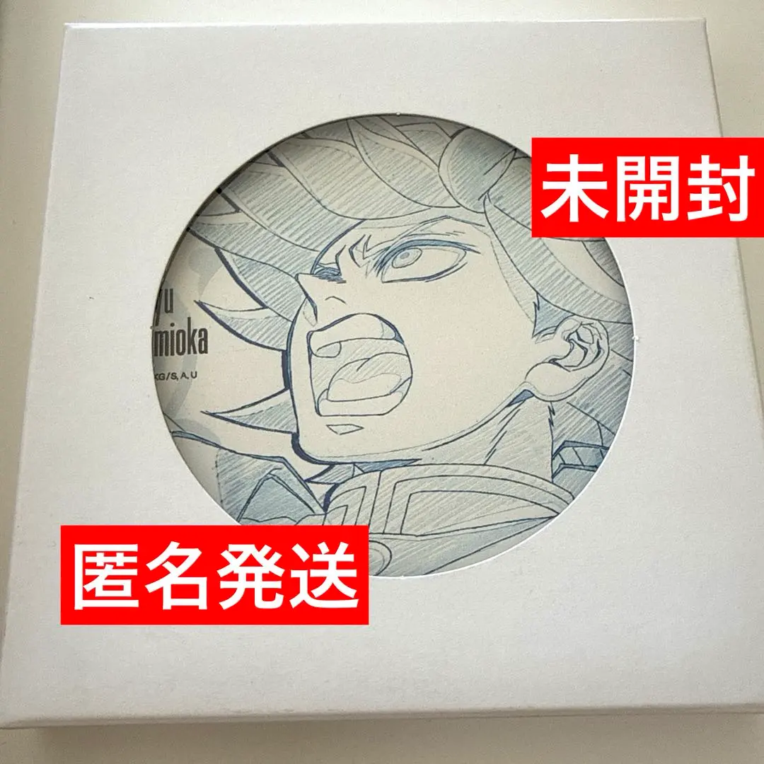 2026年最新】鬼滅の刃 冨岡義勇 原画陶器コースターの人気アイテム