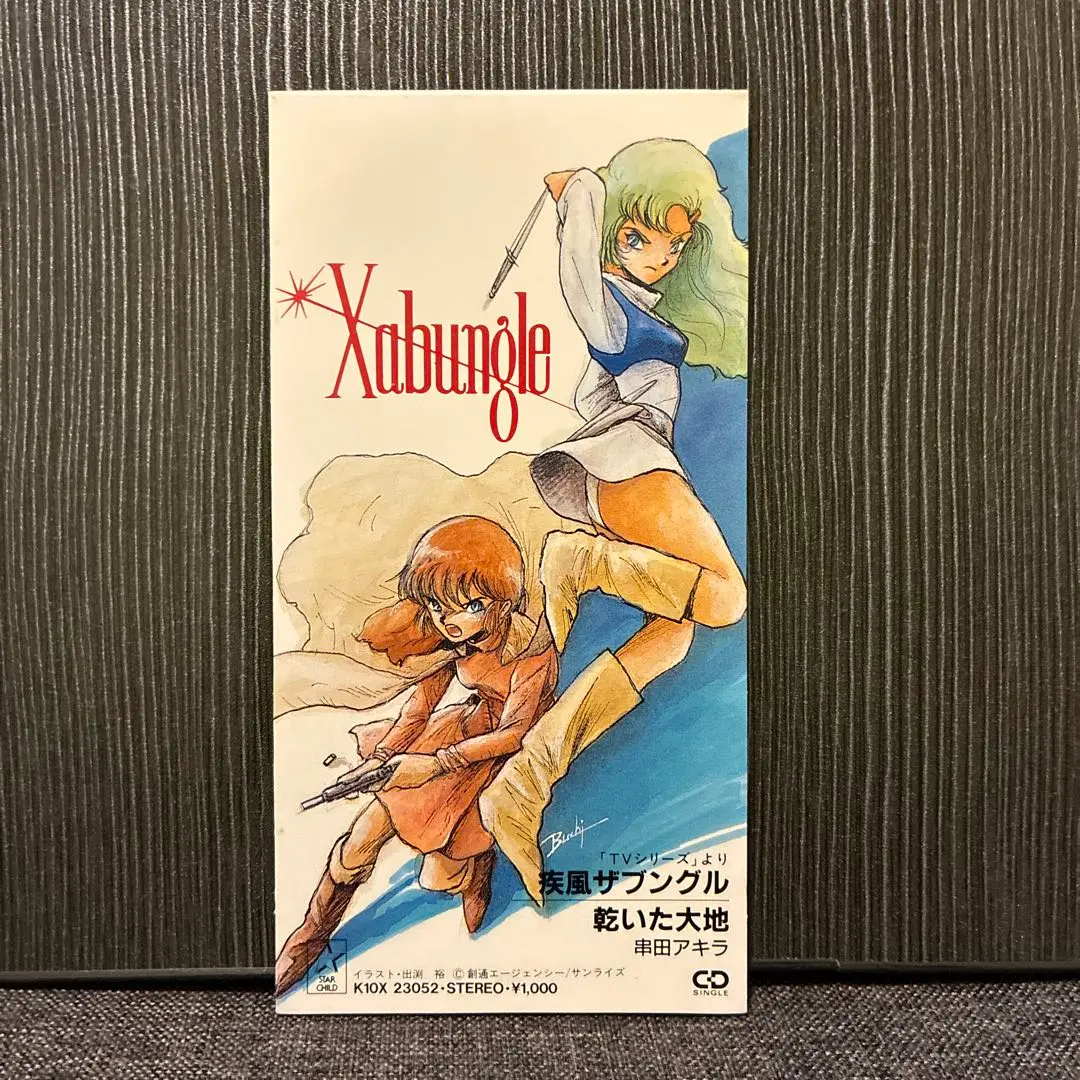 2026年最新】ロックマン グラフィティの人気アイテム - メルカリ