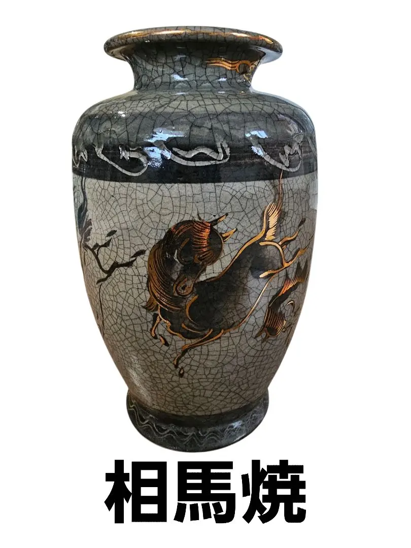 2026年最新】相馬焼 双馬の人気アイテム - メルカリ