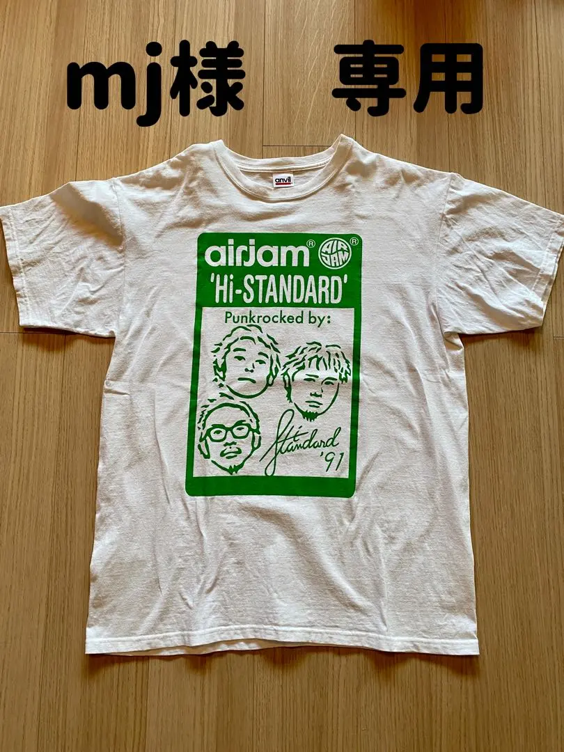 2026年最新】hi-standard tシャツ キッズの人気アイテム - メルカリ