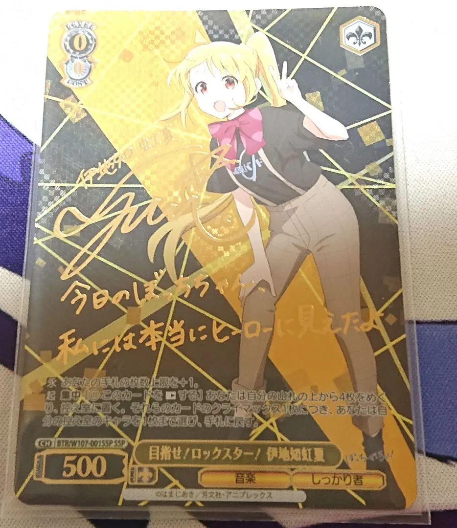 2026年最新】伊地知虹夏 サインの人気アイテム - メルカリ