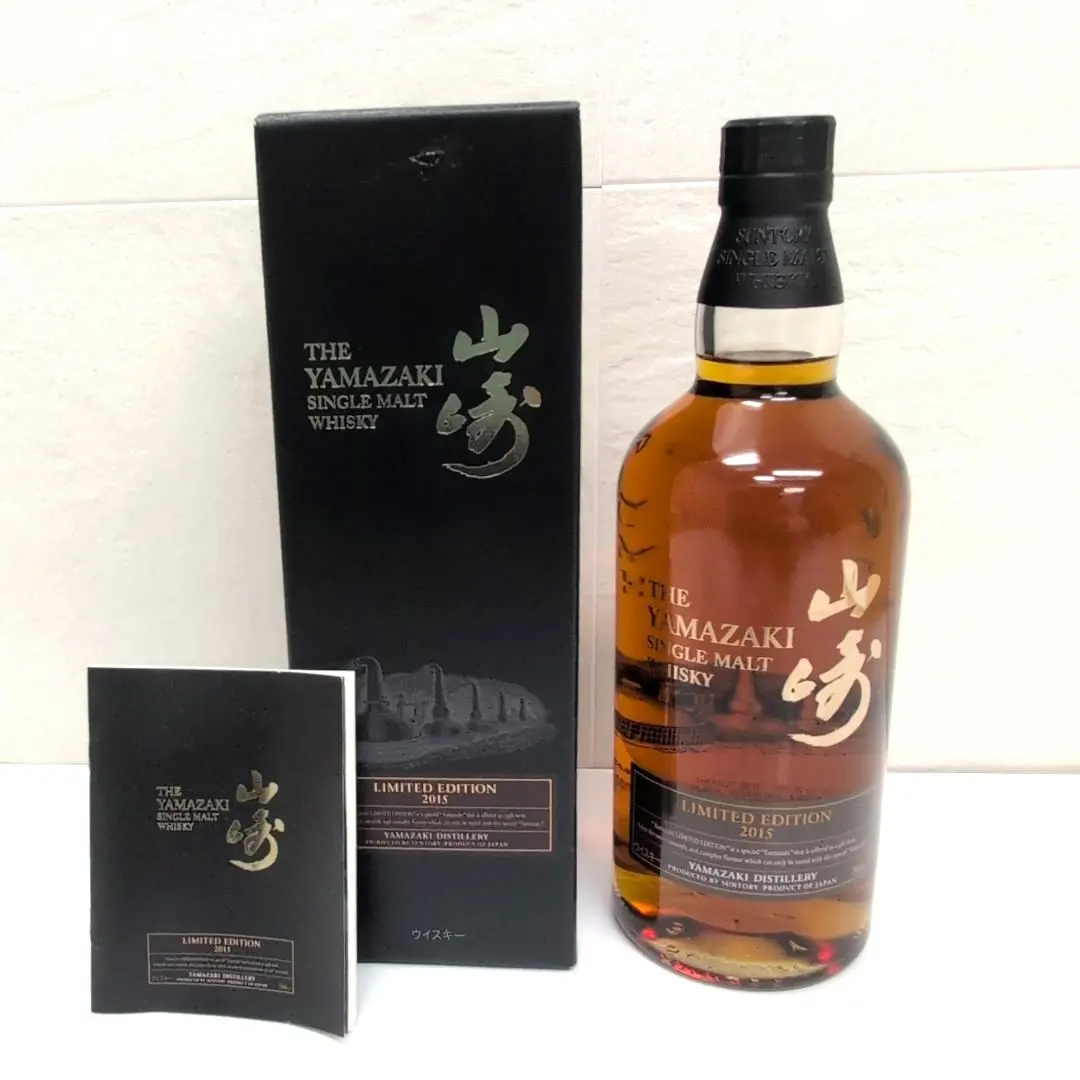2026年最新】山崎リミテッドエディション2015の人気アイテム - メルカリ