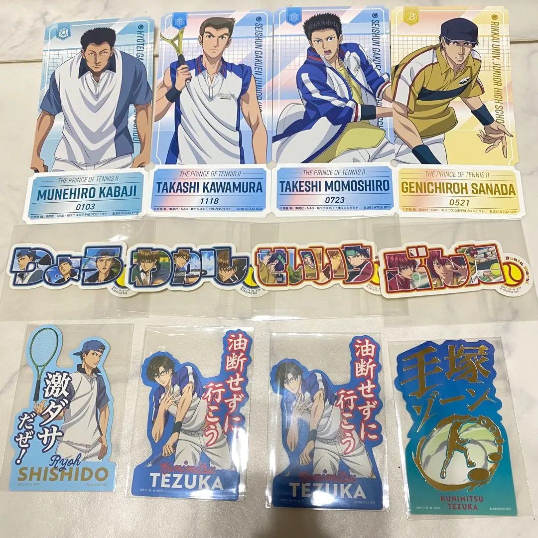 2026年最新】手塚国光 香水の人気アイテム - メルカリ