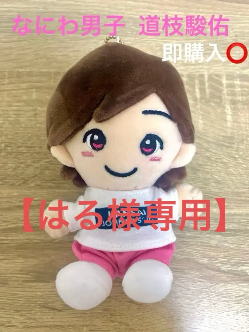 2026年最新】関西ジャニーズjr. あけおめコンサート2021 なにわ男子 道