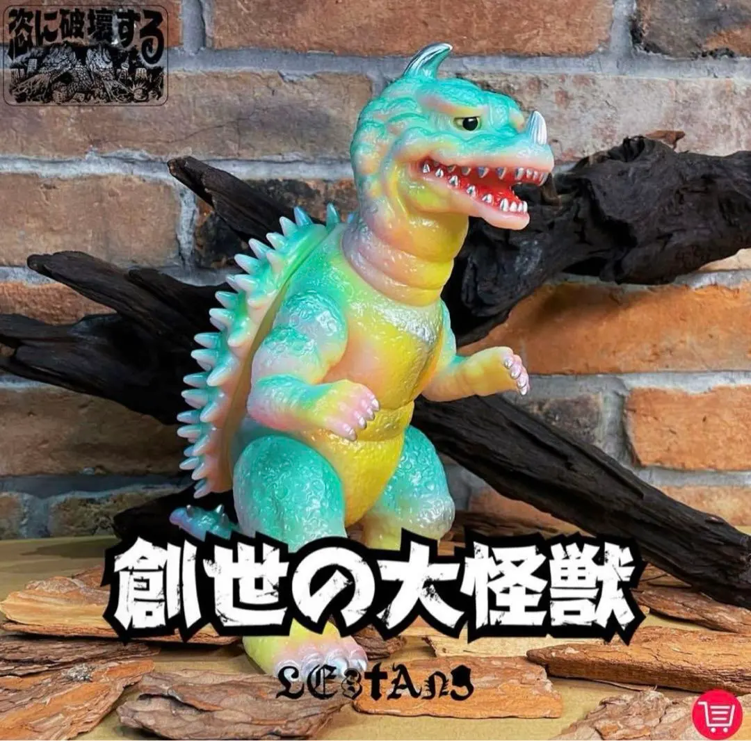 nicolas lestang 創世の大怪獣 Tanguirus gid 蓄光