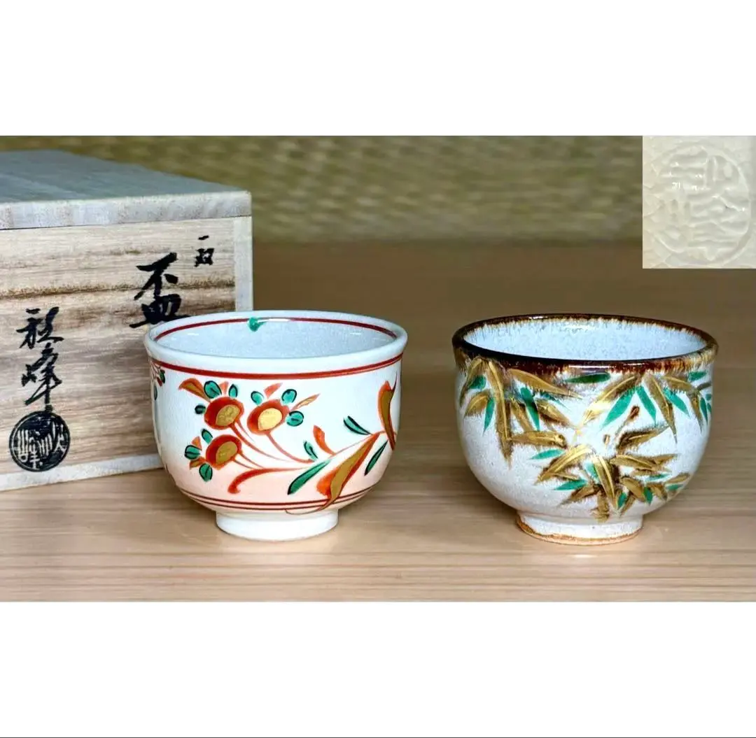 2026年最新】中村 秋峰の人気アイテム - メルカリ