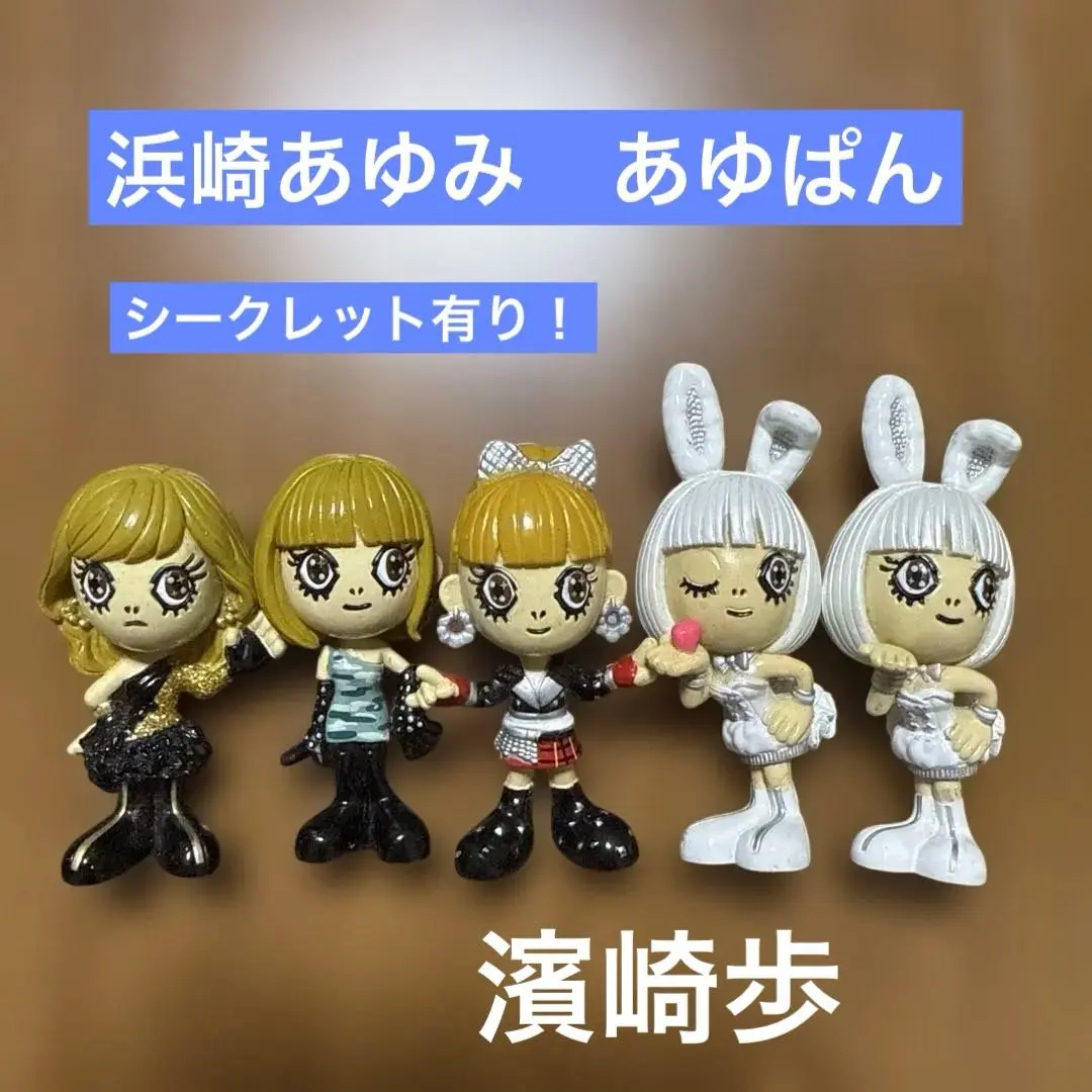 2026年最新】ayupan あゆぱん シークレットの人気アイテム - メルカリ