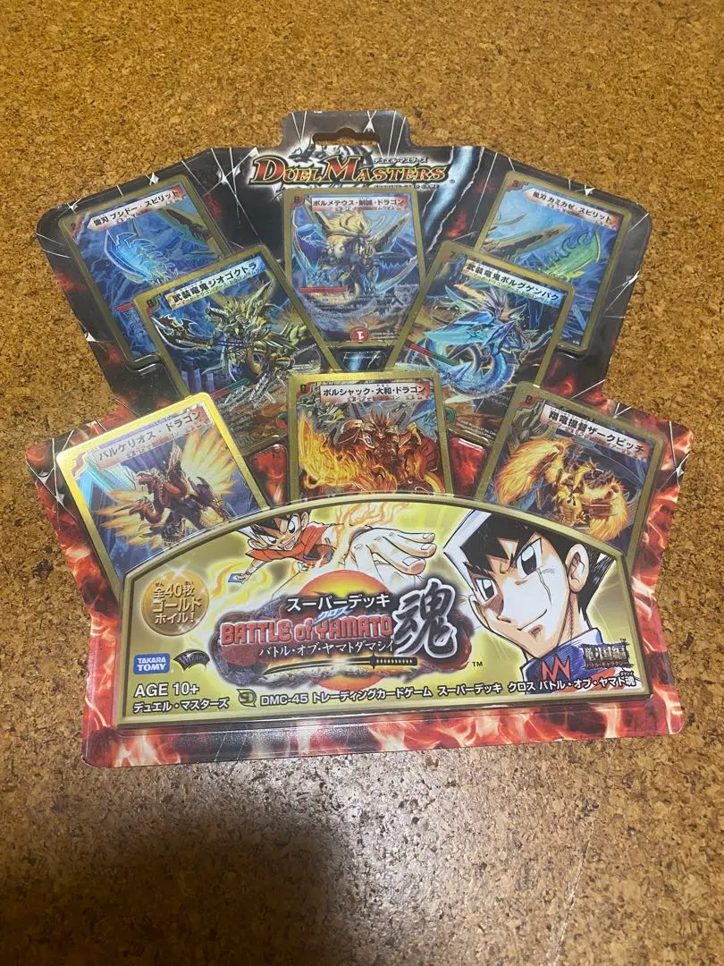 2026年最新】バトルオブヤマトダマシイの人気アイテム - メルカリ