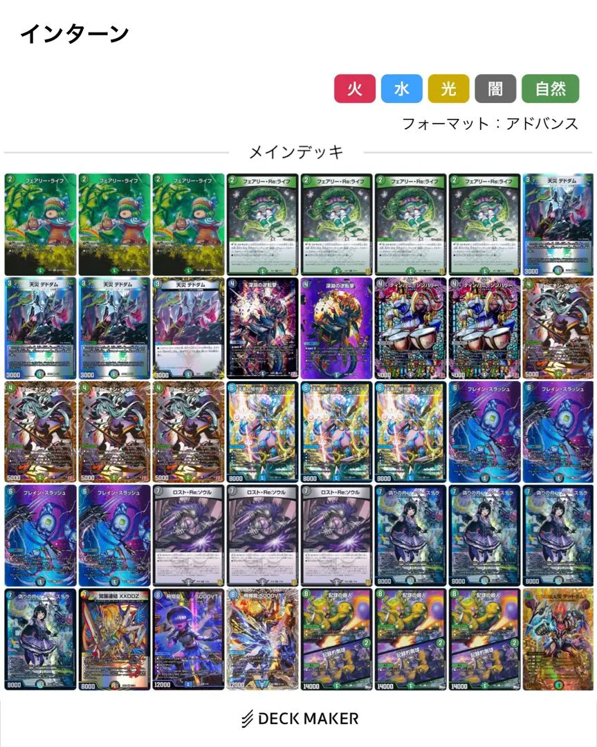 2026年最新】アナカラーインターステラの人気アイテム - メルカリ