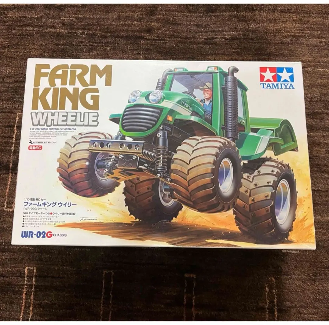 2026年最新】ファームキング ウイリーの人気アイテム - メルカリ