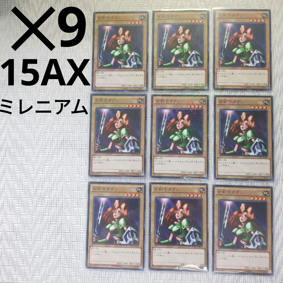 2026年最新】青眼の白龍 15-AXの人気アイテム - メルカリ