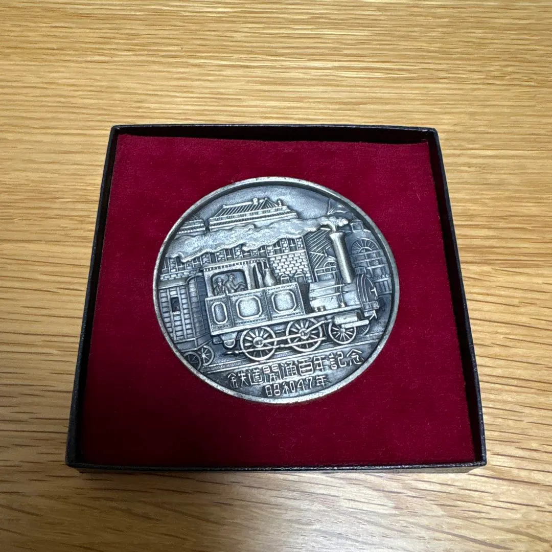 2026年最新】鉄道百年記念 純銀製 メダルの人気アイテム - メルカリ