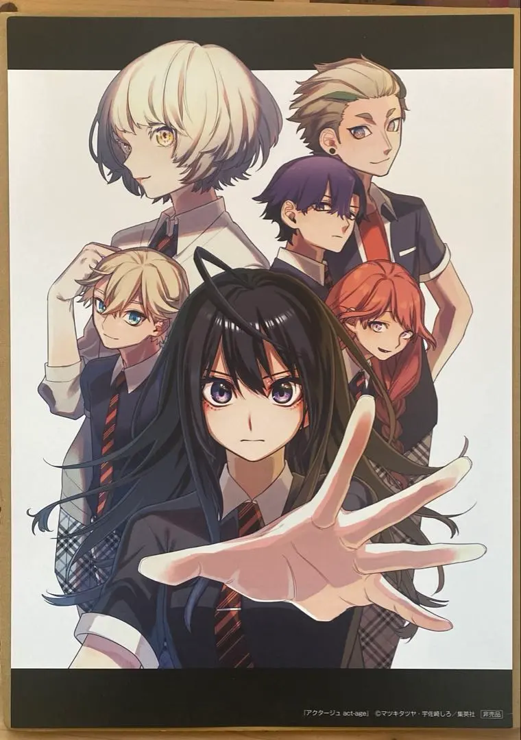 2026年最新】アクタージュ ポスターの人気アイテム - メルカリ