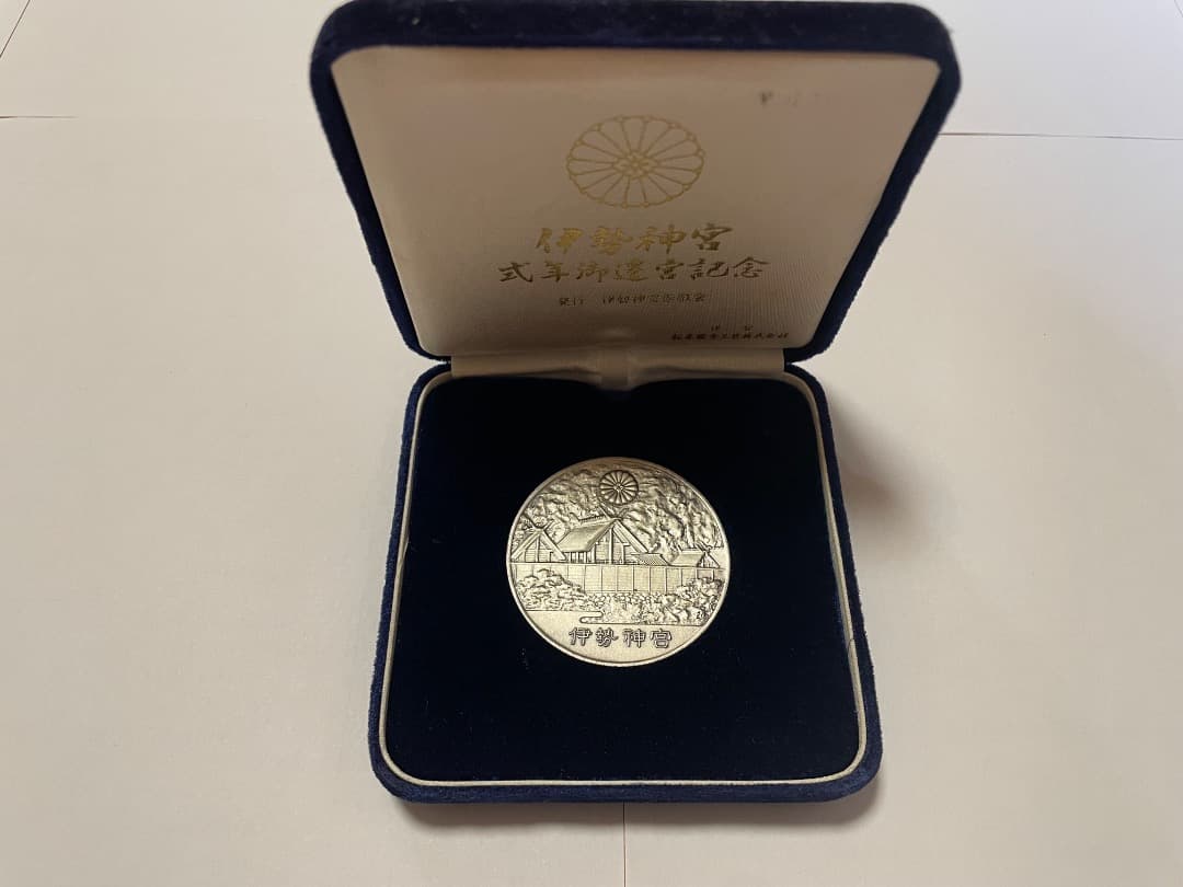 稀少】純銀 第60回 伊勢神宮 式年御遷宮記念 純銀 41g