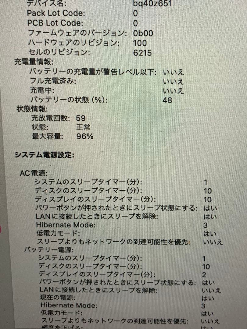 コアラ様専用✴︎✴︎Apple MacBook Air 13.6インチ M2チップ