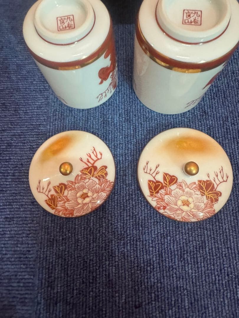 1828 九谷焼赤絵夫婦湯呑蓋付き金彩未使用