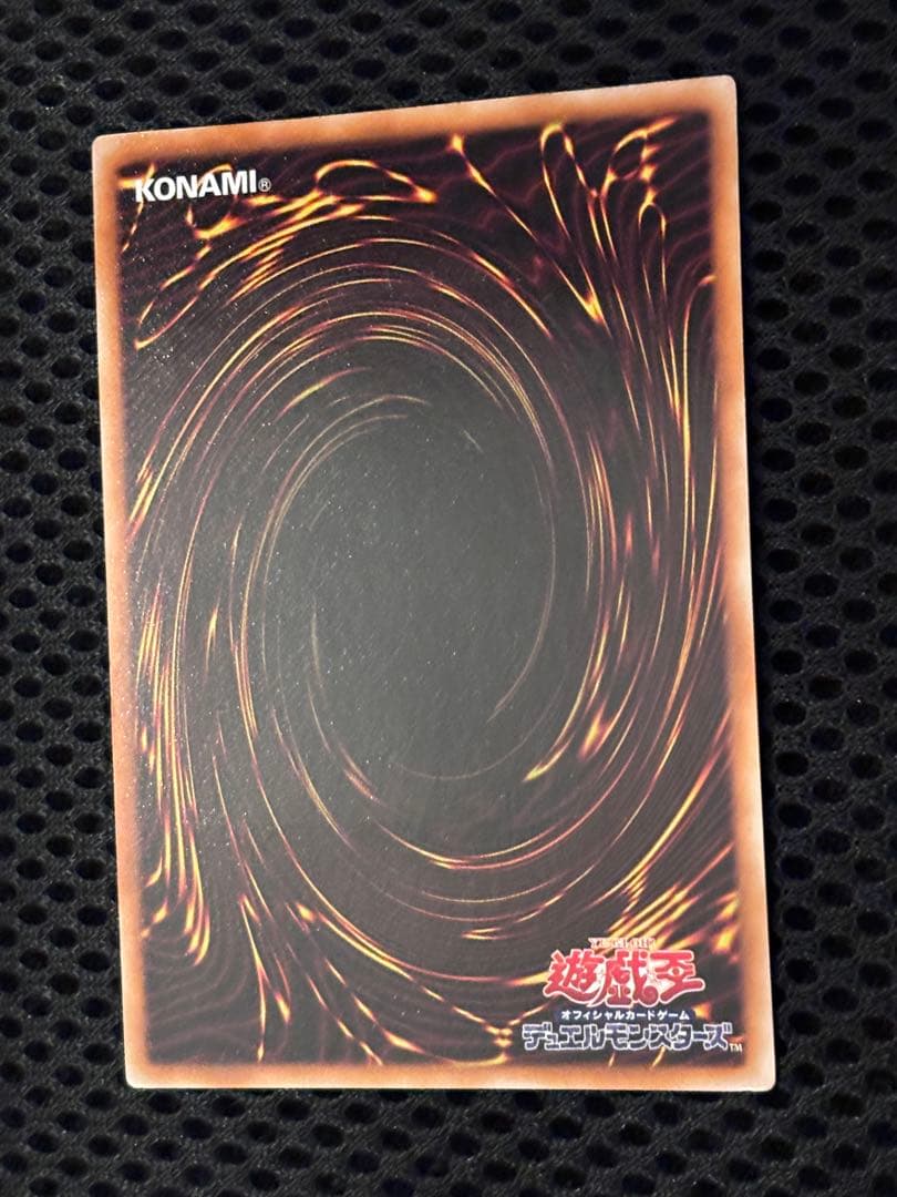 こ*ん様 極美品〜完美品級　スターダスト・ドラゴン　レリーフ　遊戯王