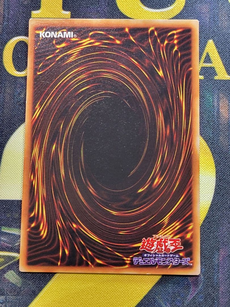 [遊戯王] ドラゴンに乗るワイバーン