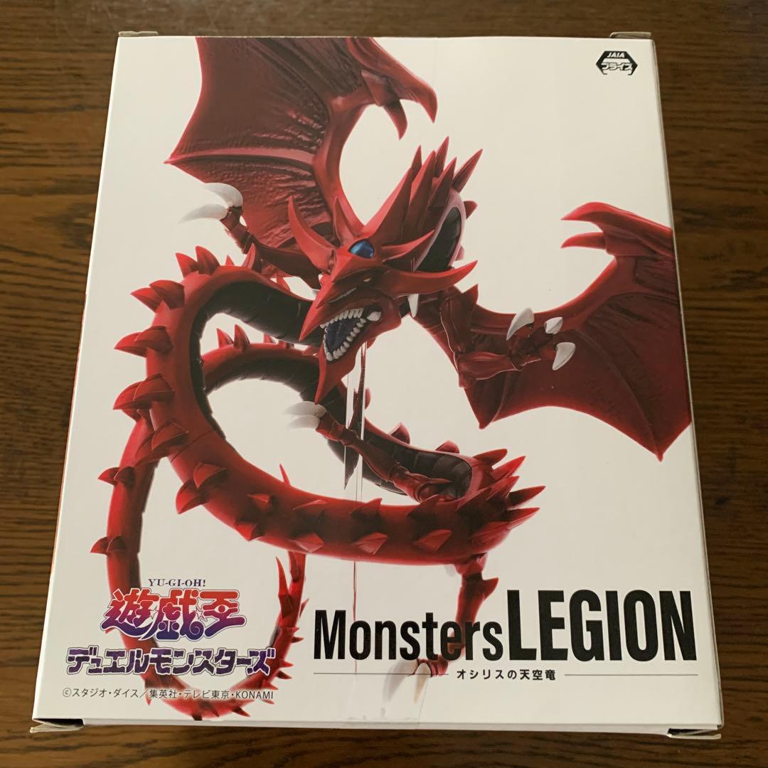 新品未開封 遊戯王 オシリスの天空竜 Monsters LEGION フィギュア