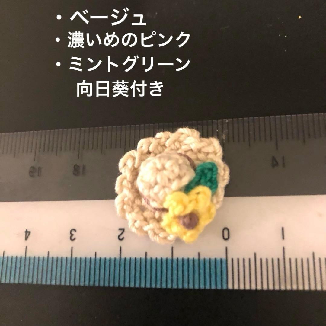 オーダー★帽子色々・クローバー