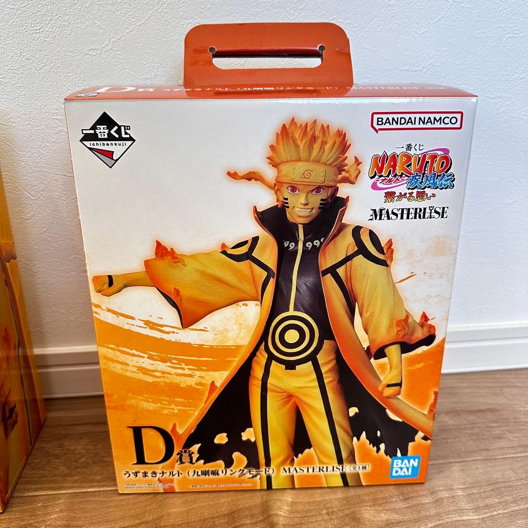 ナルト 一番くじ 繋がる思い C賞 うずまきナルト D賞 波風ミナト 丁寧