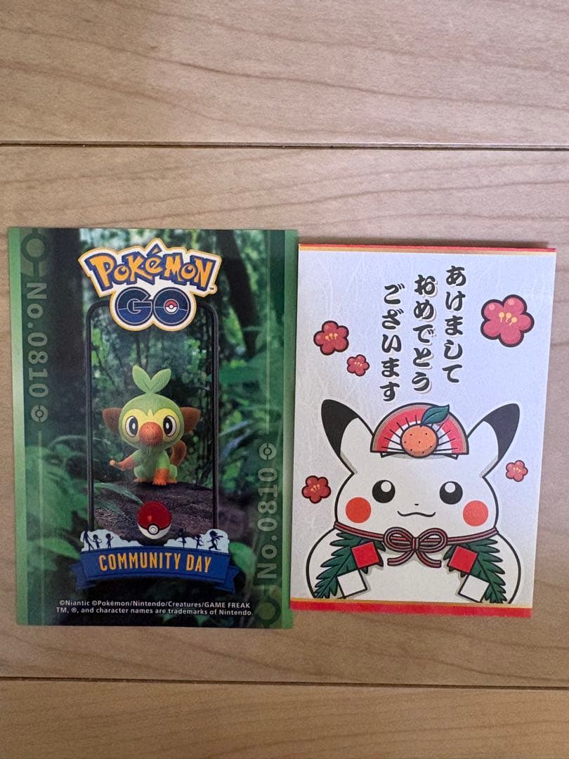 ポケモンセンター限定Pikachu's Sweet Delivery まとめ売り - メルカリ