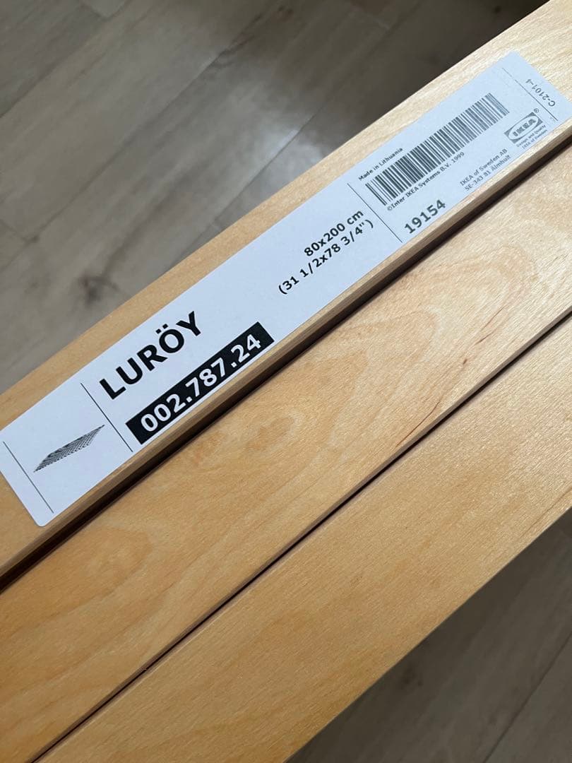 MINNEN IKEA 伸長式 ベッドフレーム ホワイト　※手渡しは12,000