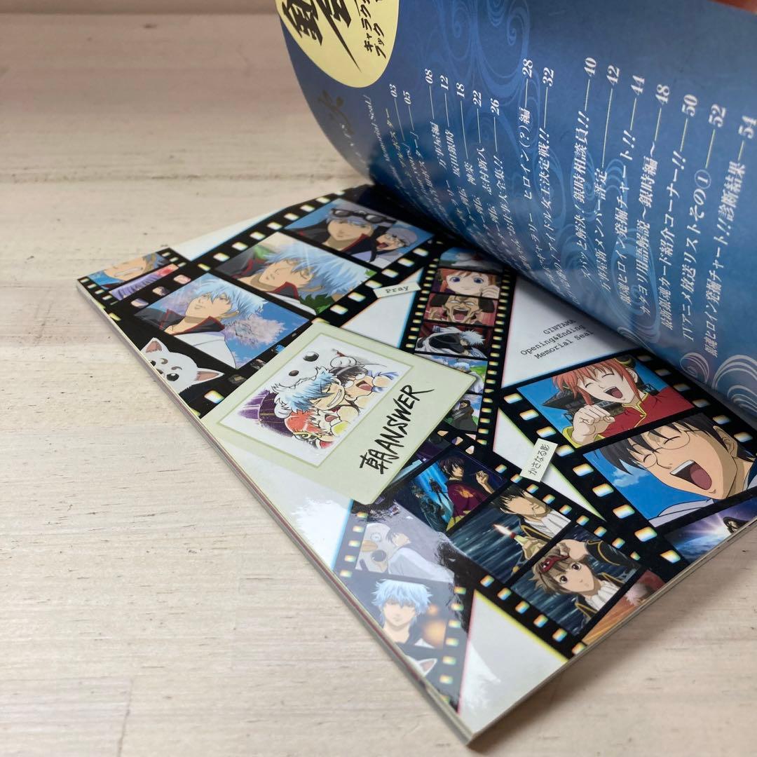 初版多数あり★銀魂★関連本★付録多数★16冊★漫画★マンガ★カラー