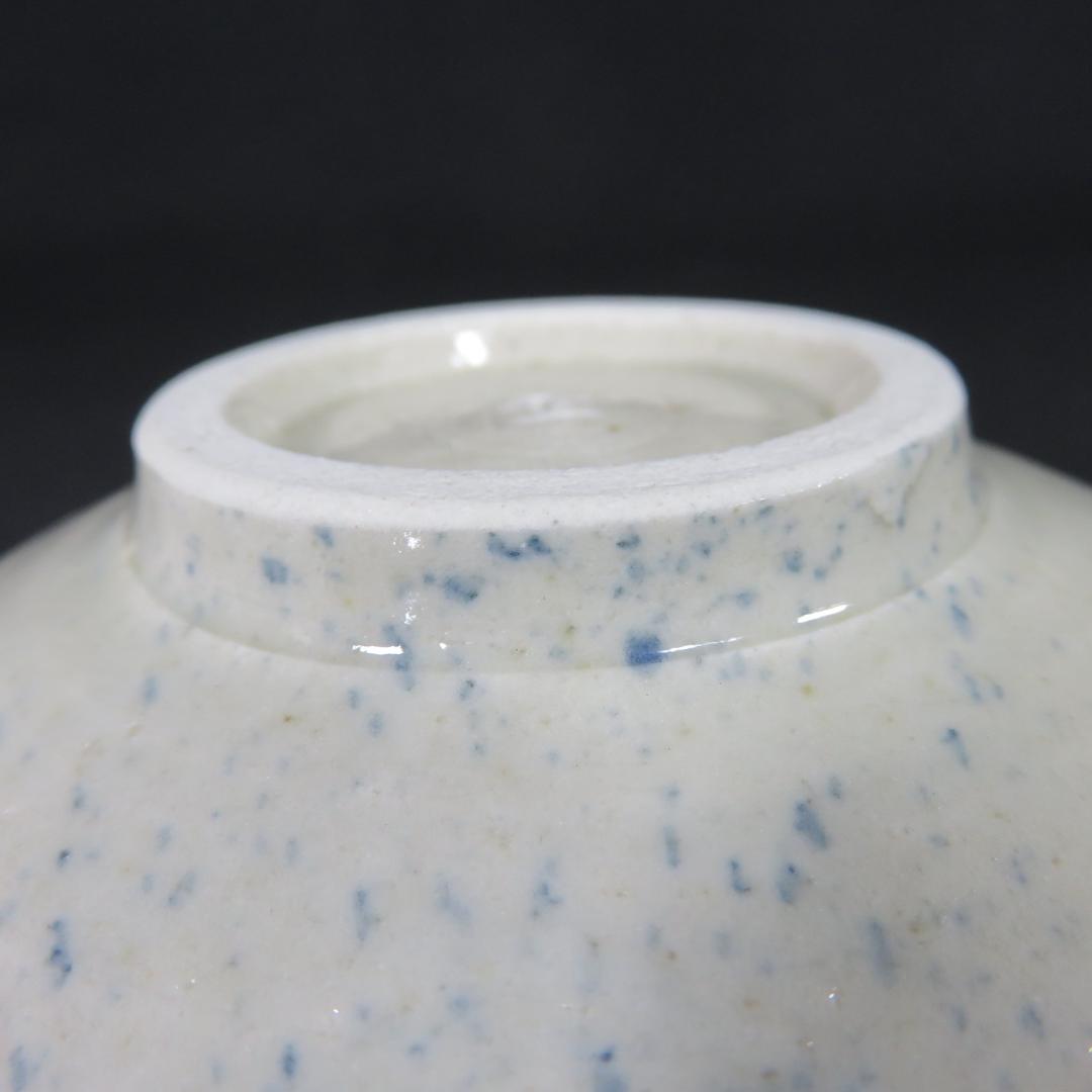 茶碗 美濃 青葉 不二釜 和子 木箱 共箱 抹茶碗 茶器 茶道具 京