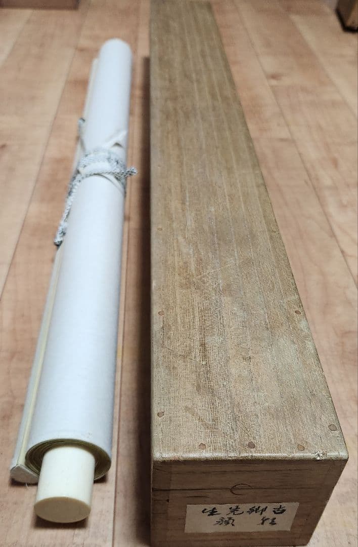 【朝顔に半月図】黒田古郷 2612 アサガオと月夜 掛け軸　肉筆