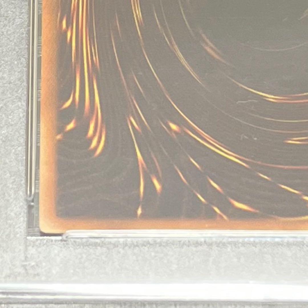 遊戯王 ウリア ハモン ラビエル 3幻魔レリーフ　PSA9 ３枚セット