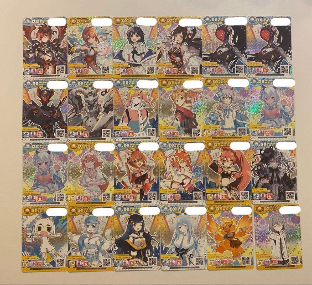 maimai でらっくすパス 24枚まとめ売り - ゲームセンター・ゲーム