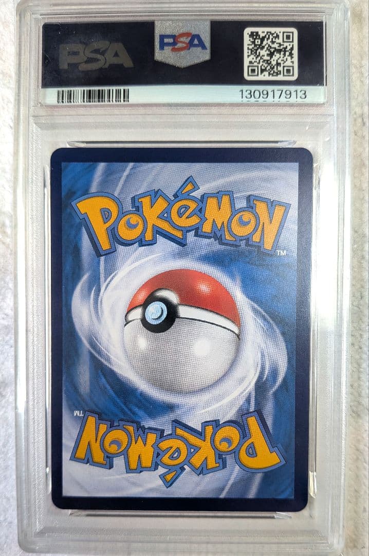 【PSA10】キャプテンピカチュウ　中国語版