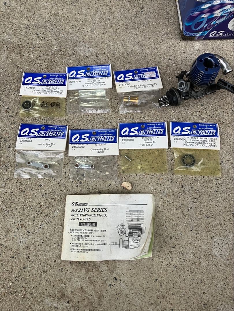 ラジコンカーセット その他部品付き