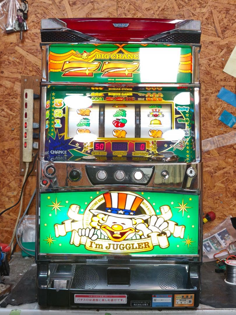 本州送料込】アイムジャグラーEX-AE メダルレス仕様 オートプレイ付