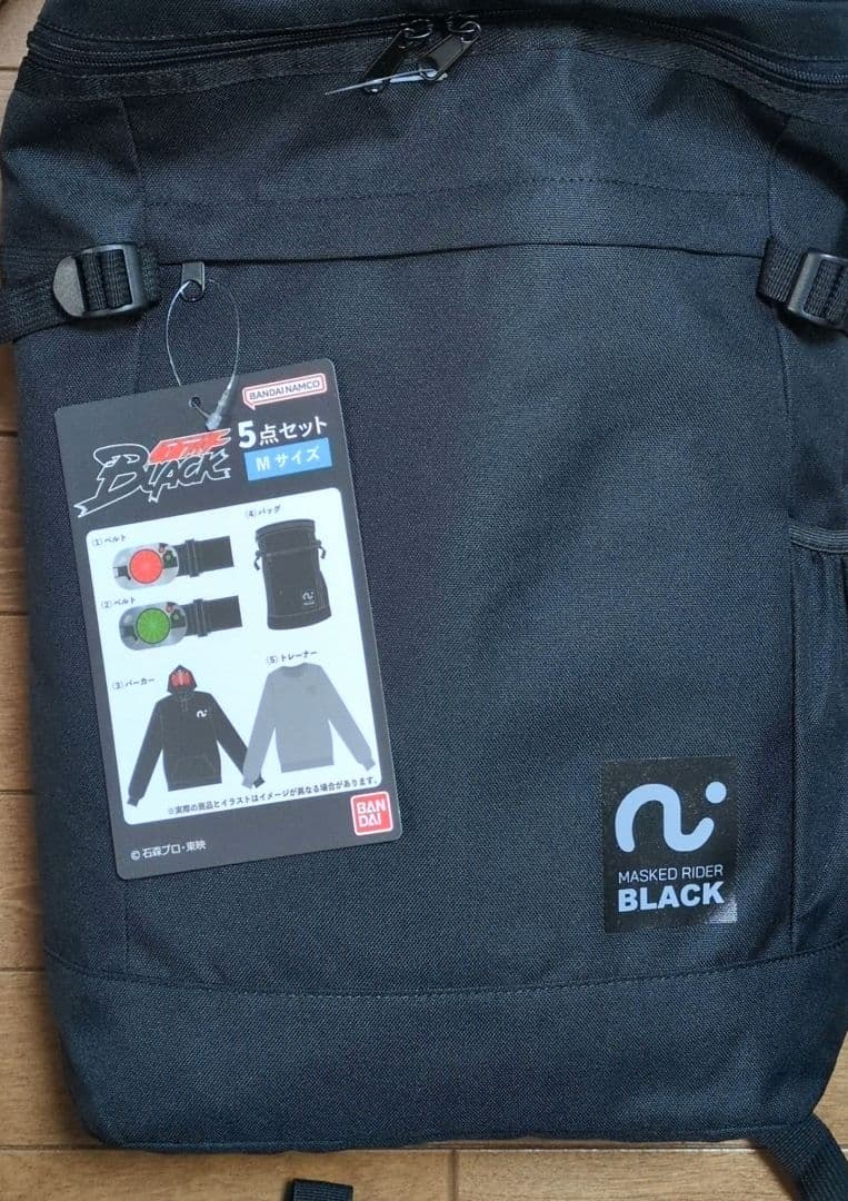 すぐ発送！ しまむら×仮面ライダーブラック 　切り抜きなし