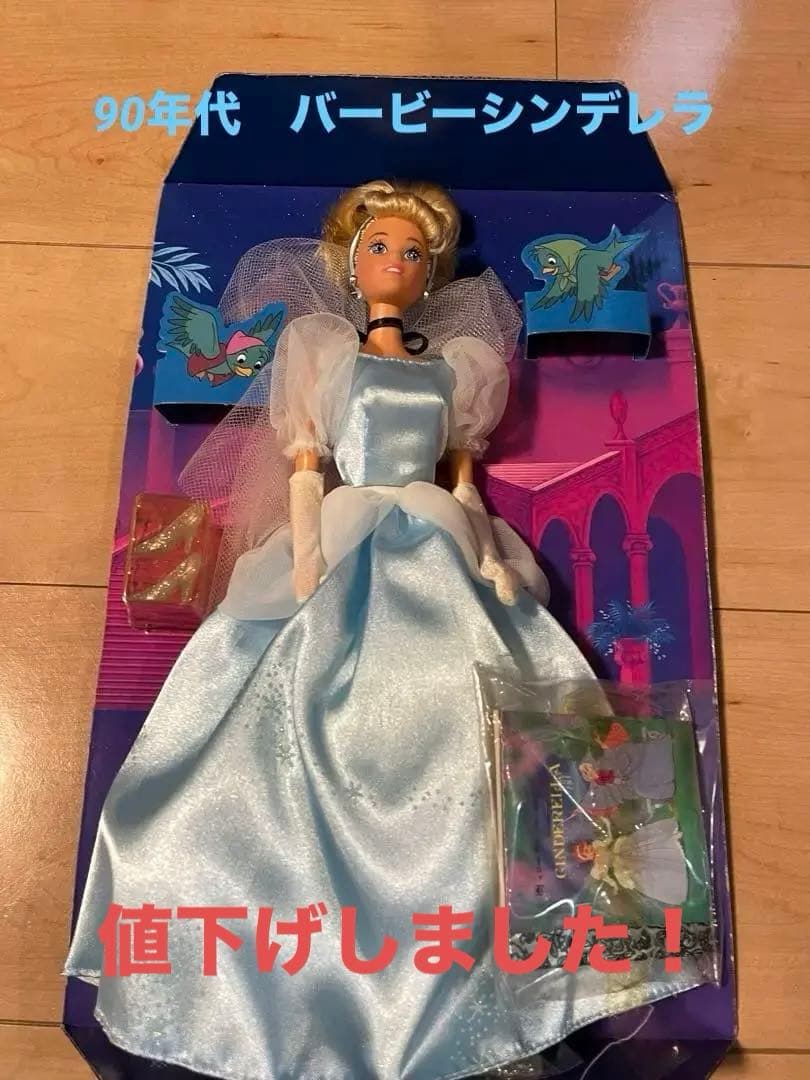 バービー人形 ディズニー クラシックシンデレラ ヴィンテージ - メルカリ