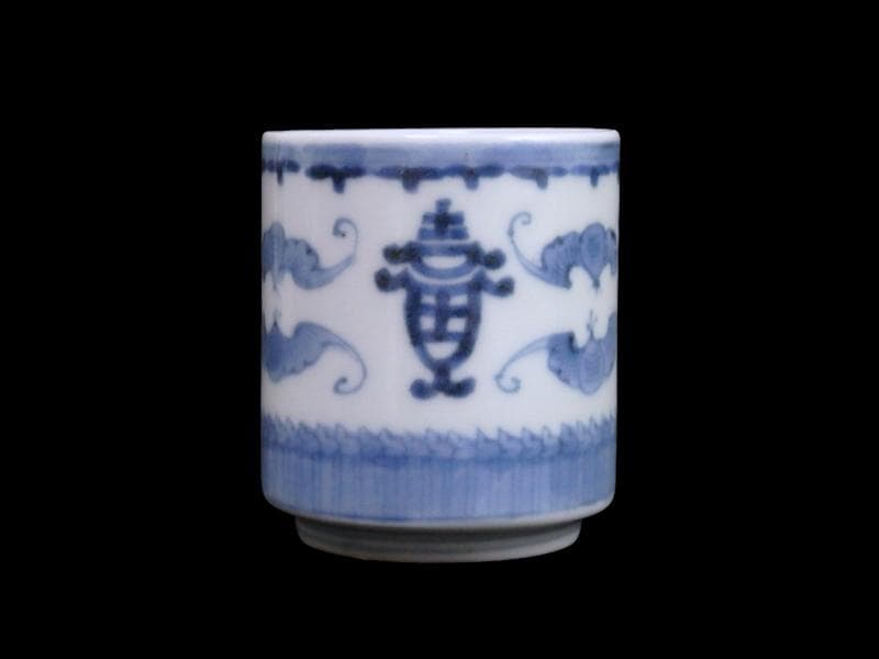 古伊万里 染付 蝙蝠に寿紋の図 猪口 のぞき E979AS-DAv