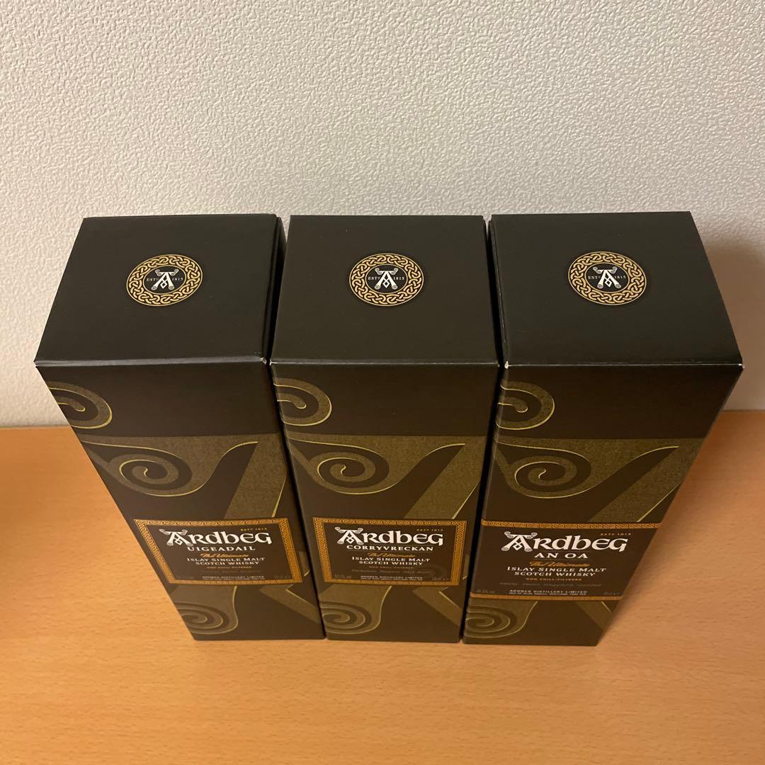 アードベッグ ウーガダール・コリーヴレッカン・アンオー3本セット