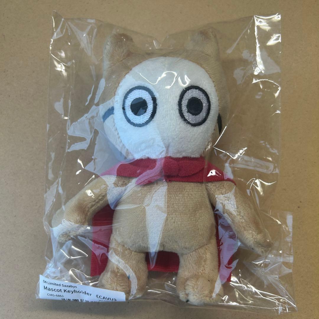 04 Limited Sazabys フォーリミ CAVU ぬいぐるみ Amazon.co.jp: 04