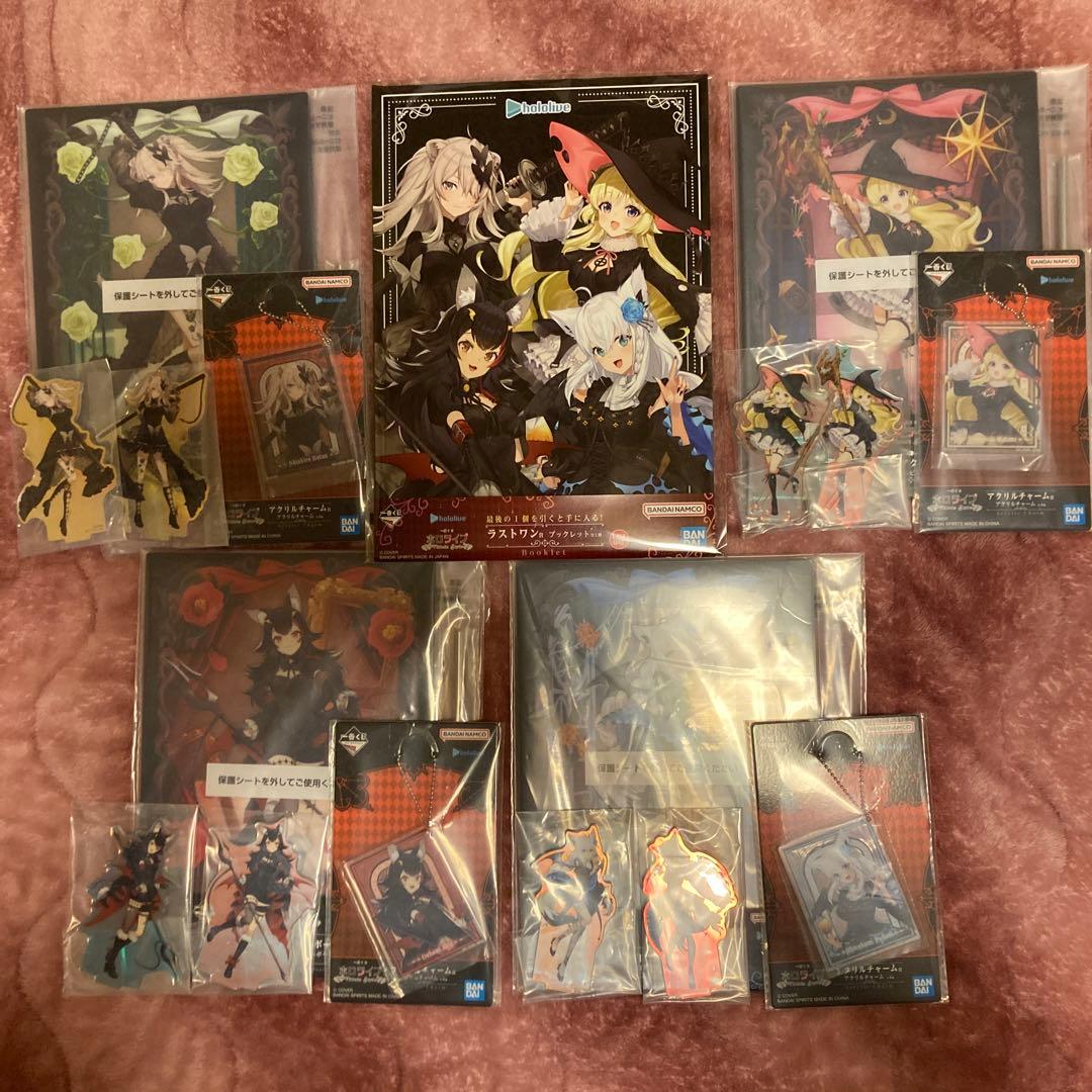 ホロライブ　一番くじ　アクリルボード、スタンド、チャーム、ラストワンセット 一番くじ ホロライブ ラストワン賞 他 5点セット｜Yahoo!フリマ（旧