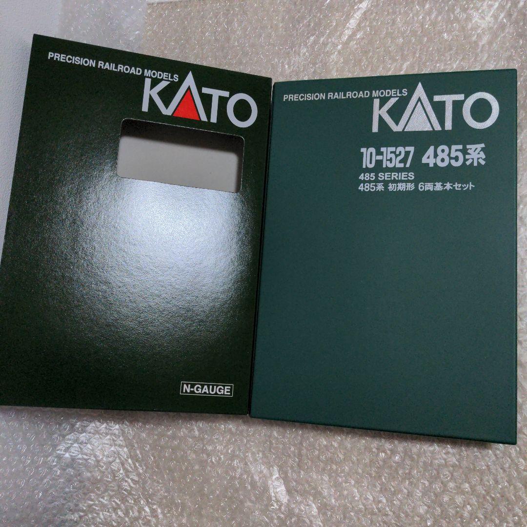 KATO 485系　10-1527 +10-1130増結セット　計8両