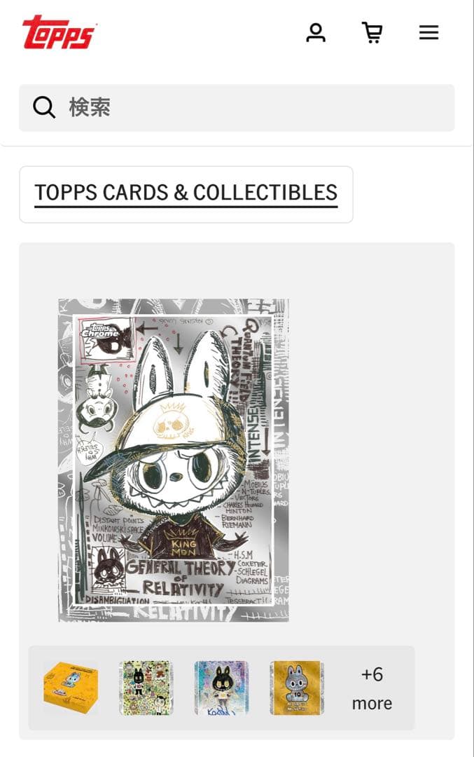 2025 Topps Chrome Labubu 10周年　 新品未開封