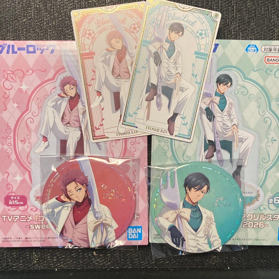 ナムコ ブルーロック sweets flavor 糸師凛 糸師冴 特典 - メルカリ