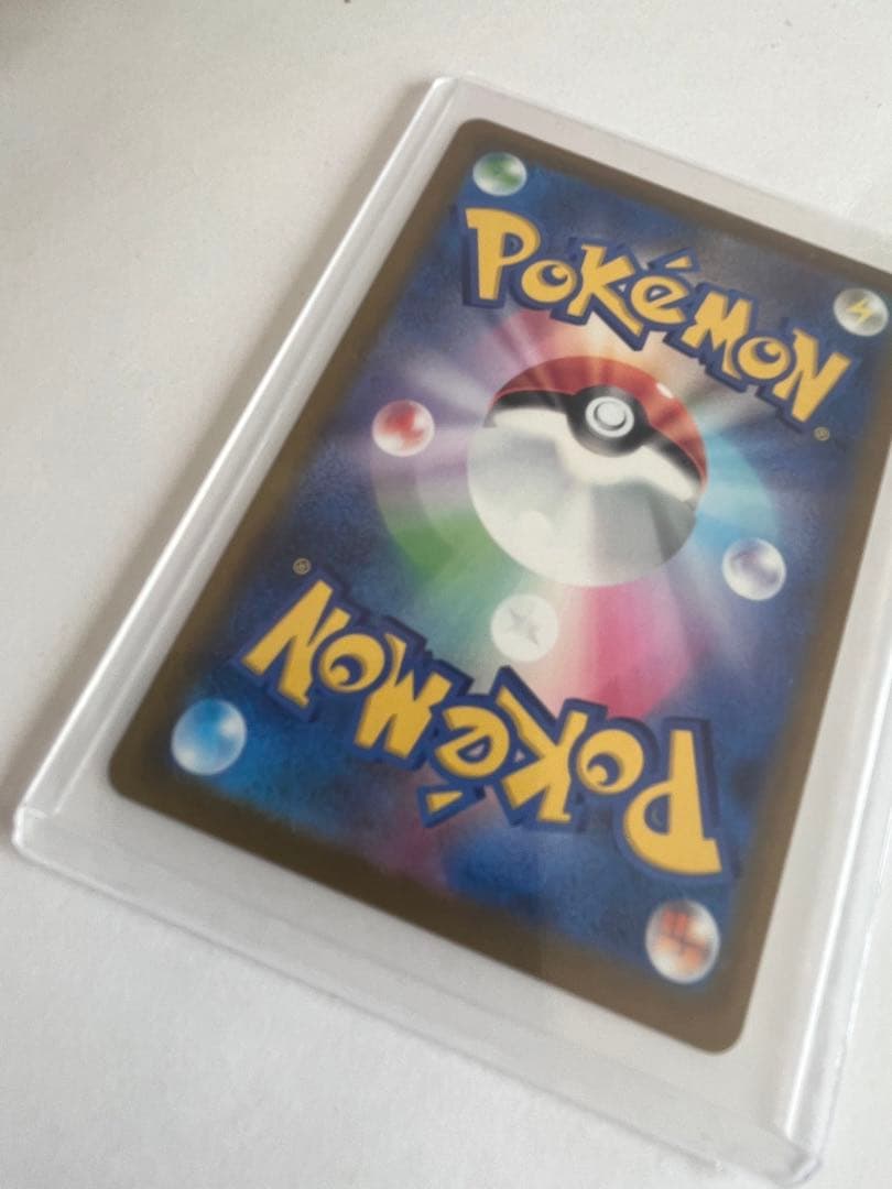 メガカイリューex HP370ポケモンカードリューノグライドスカイキャリー