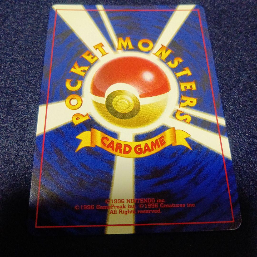 ムウマ エスパータイプ 渦巻きホロあり - メルカリ