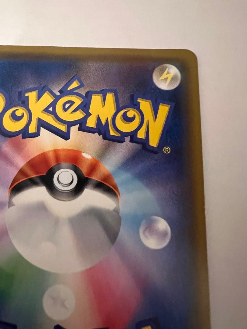 K*i様 ゲンガー＆ミミッキュGX SR SM9 タッグボルト 103/095