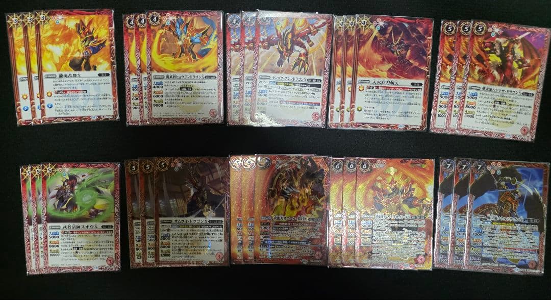 天地転世/烈火幸村3コンセット バトスピ 天地転世/烈火幸村3コン