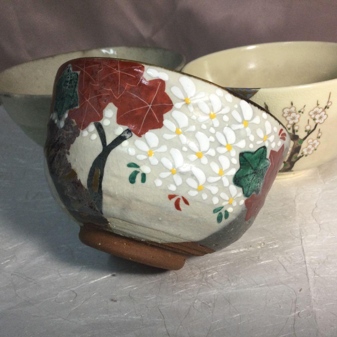 NO505…3点お茶碗です詳しくありません宜しくお願いします。